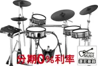 在飛比找松果購物優惠-【免信用卡分期付款】Roland TD-50KV 電子鼓 公