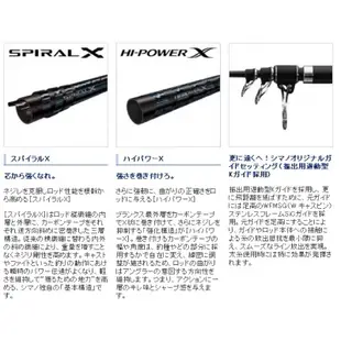 ◎百有釣具◎SHIMANO Surf LEADER 振出遠投竿 「SPIRAL X」+「HI POWERX」之雙重Ｘ構造