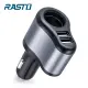 RASTO RB5車用擴充+雙USB 3.1A 鋁製充電器