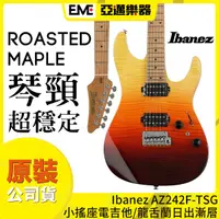 在飛比找蝦皮購物優惠-Ibanez Premium AZ242F-TSG 電吉他/
