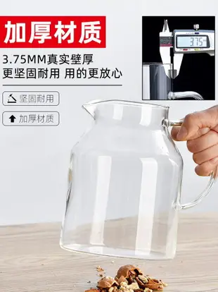 日本冷水壺玻璃涼水壺瓶大容量泡茶茶壺家用耐高溫晾白開水杯扎壺