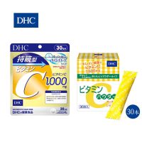 現貨* DHC | 日本境內版 持續型 維他命C 長效型 高濃度維生素C 維他命B群 生物素 公鐵 鐵劑 紅嫩鐵素