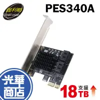 在飛比找蝦皮購物優惠-伽利略 PES340A PCI-E SATAIII 4埠 附