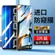 真我q3pro鋼化膜realmeq3s防窺膜q5全屏q2覆蓋q5i手機膜realme5g防摔oppo35g狂歡版q3t防摔por全包保護貼膜q