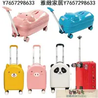 在飛比找Yahoo!奇摩拍賣優惠-美國 Travel Buddies兒童行李箱(多款可選)登機