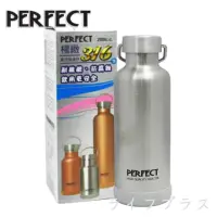 在飛比找momo購物網優惠-【PERFECT 理想】PERFECT極緻316真空保溫杯-