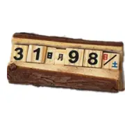 3 Pcs Creative Wooden Cubes Perpetual Calendar Desk Decorations, Size: 12*5.5*4.5cm