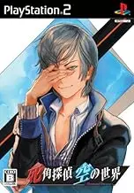 Shikaku Tantei: Sora no Sekai - Thousand Dreams [Japan Import]