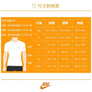 【NIKE 耐吉】AS M NK SB TEE STRIPE 運動 休閒 短袖 圓領T 男 - FB8151411