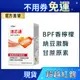 iHDoc®官方旗艦店 清芯通 (60粒/盒) BPF香檸檬,納豆激酶,甘蔗原素