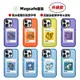 現貨  磁吸手機殼  手機殼  Magsafe磁吸Pokemon寶可夢神奇寶貝15Promax手機殼升級款適用iPhon