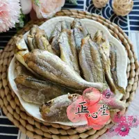 在飛比找樂天市場購物網優惠-【正心堂】 黃魚酥 白帶魚酥 帶魚酥 小黃魚 魚酥 帶骨魚酥