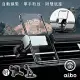 aibo 智能電動車用手機支架 (出風口/儀表板)