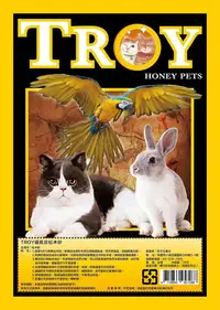 在飛比找Yahoo!奇摩拍賣優惠-2包價免運費Honey Pets備長碳TROY松木砂松樹砂環