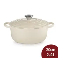 在飛比找PChome24h購物優惠-Le Creuset 典藏圓形鑄鐵鍋 20cm 2.4L 杏