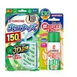 在飛比找遠傳friDay購物優惠-日本KINCHO 金鳥 無臭防蚊掛片(150日)+噴一下防蚊