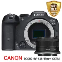 在飛比找momo購物網優惠-【Canon】EOS R7+RF-S18-45mm變焦鏡組*