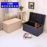 在飛比找遠傳friDay購物優惠-BuyJM 台灣製耐磨貓抓皮寬80cm掀蓋椅/收納箱/穿鞋椅