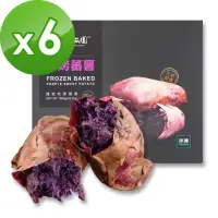 在飛比找momo購物網優惠-【瓜瓜園】冰烤地瓜紫心蕃薯(1000g/盒 共6盒)