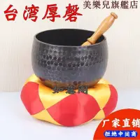 在飛比找蝦皮商城精選優惠-正宗臺灣厚款銅磬純銅大音量缽大磬加厚銅磬紫銅缽佛音碗銅慶罄缽