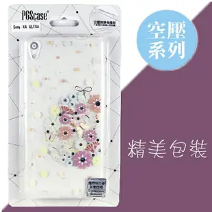 【奧地利水鑽】SONY Xperia XA Ultra (6吋) 繡球花 空壓軟套