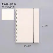 A5 / B5 Print Notebook (Various Designs) 70 Sheets - Horizontal Line - White - A5