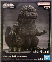 BANDAI Godzilla Minus One Godzilla -1.0 Movie Figure prize 4.7" 2023 japan New