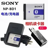 在飛比找蝦皮購物優惠-【檳林數碼】SONY索尼 DSC-T500 DSC-T900