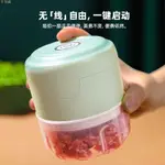 寶寶輔食機電動打蒜器料理機小型多功能蒜泥神器絞肉機家用攪拌器