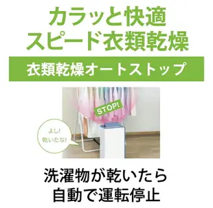 日本 空運直送 corona bd-h1824 18L 除濕機 2024年式