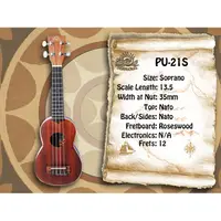 在飛比找蝦皮購物優惠-亞洲樂器 Pukanala PU-21S Ukulele 2