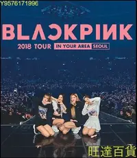 在飛比找Yahoo!奇摩拍賣優惠-Blackpink：2018首爾演唱會 藍光25G 旺達百貨