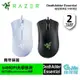 RAZER 雷蛇 DEATHADDER ESSENTIAL 煉獄蛇標準版 電競滑鼠