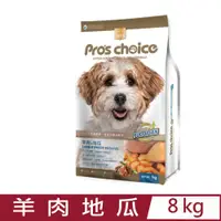 在飛比找PChome24h購物優惠-Pros Choice博士巧思無榖犬食-羊肉地瓜 8kg (