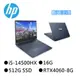 HP Victus 16-r1078TX 紳仕藍 16吋電競筆電 i5-14500HX/16G/512G/RTX4060