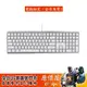 CHERRY MX BOARD 3.0S 機械式鍵盤/有線/白色/中文/櫻桃軸/原價屋