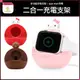 GARMMA LINE Hello Kitty Apple Watch 二合一充電支架 充電手機架 蘋果手錶架