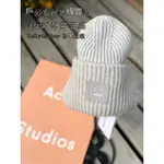 完 售 正品 瑞典 ACNE STUDIOS PANSY AS笑臉帽 淺灰色 針織羊毛帽 N FACE BEANIE