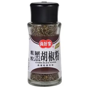 【真好家】粗黑胡椒粉(30g)