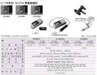 在飛比找Yahoo!奇摩拍賣優惠-日本三豐Mitutoyo 表面粗度計 表面粗度儀 SJ-21