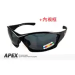 【APEX】J86 黑【加購近視框】POLARIZED 抗UV400 寶麗來偏光鏡片 台製運動型太陽眼鏡