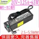 LENOVO 聯想 65W 20V 3.25A 變壓器 i1436 i1450 i1452 i1472 i1500 i1512 V350 V370 V450 V550 B470 B460 B450