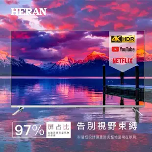 全新 禾聯 HERAN 70吋4K UHD聯網液晶電視 (HD-70YFD77） 超窄邊框