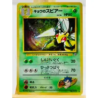 在飛比找蝦皮商城精選優惠-🌸老吉科🍀 Pokémon TCG PTCG 日版絕版 19