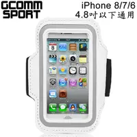 在飛比找PChome24h購物優惠-GCOMM SPORT iPhone8/7/6 4.8吋 以