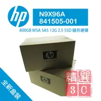 在飛比找蝦皮購物優惠-全新盒裝 HP MSA2儲存陣列硬碟 N9X96A 8415