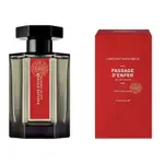 阿蒂仙之香 冥府之路 香水正品小樣試用裝 L'ARTISAN PARFUMEUR PASSAGE D'ENFER