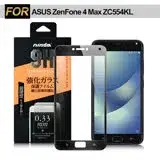 在飛比找遠傳friDay購物精選優惠-NISDA ASUS ZenFone 4 Max ZC554