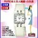 【SEIKO 精工】RUSE系列 東方美人東京方形腕錶21㎜-S6加高級鋁錶盒(SWBX001J/1F21-0AP0S)