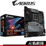 GIGABYTE技嘉 Z690 AORUS ELITE AX DDR5 主機板 ATX 12代 INTEL